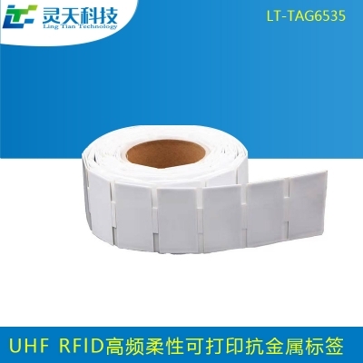 分享無人駕駛汽車應用中的超高頻RFID電子標簽